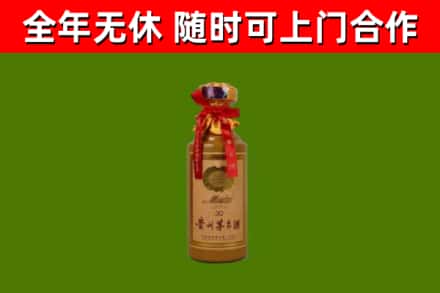 江汉区烟酒回收30年茅台酒.jpg