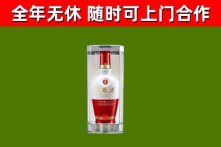 江汉区烟酒回收五粮液酒.jpg