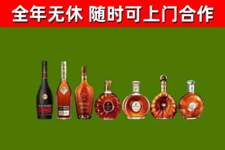 江汉区烟酒回收洋酒价格.jpg