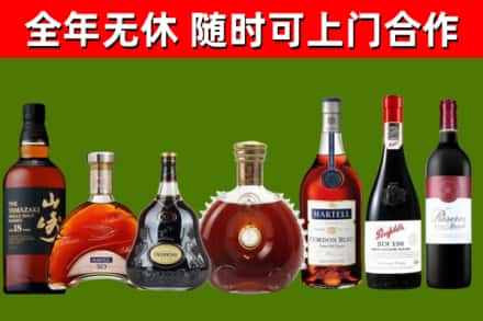 江汉区烟酒回收洋酒系列.jpg