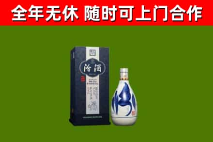 江汉区回收汾酒