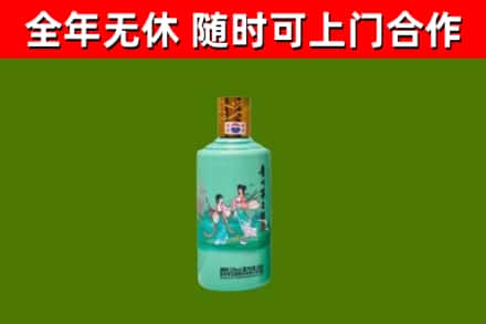 江汉区烟酒回收24节气茅台酒.jpg