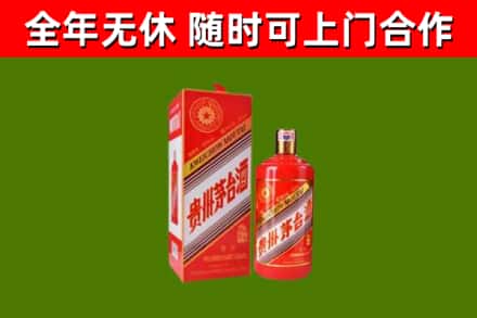 江汉区烟酒回收生肖茅台酒瓶.jpg