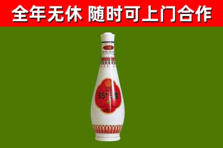 江汉区烟酒回收瓷瓶汾酒.jpg