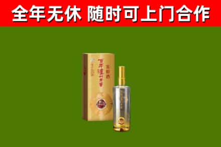 江汉区烟酒回收百年泸州.jpg