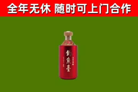 江汉区烟酒回收钓鱼台.jpg