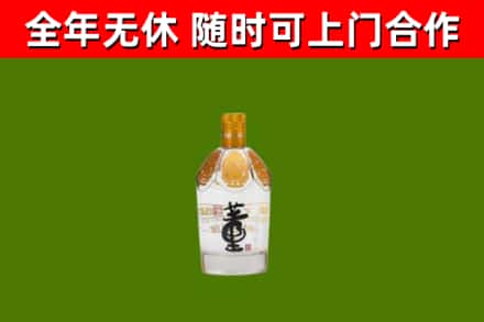 江汉区烟酒回收董酒.jpg