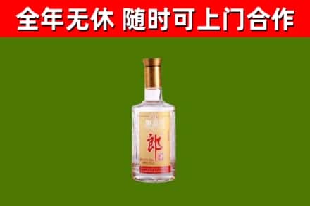 江汉区回收郎酒