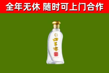 江汉区回收口子窖