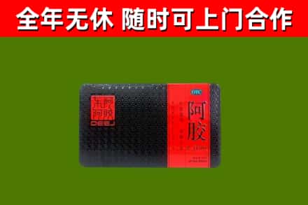 江汉区烟酒回收阿胶.jpg